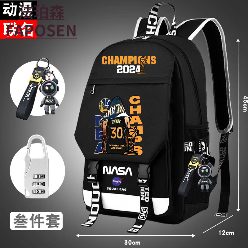 法珀森（FAPOSEN）潮牌库里南联名男女款小学初中高中生书包户外休闲减负双肩包背包 灌篮 (挂件+锁)
