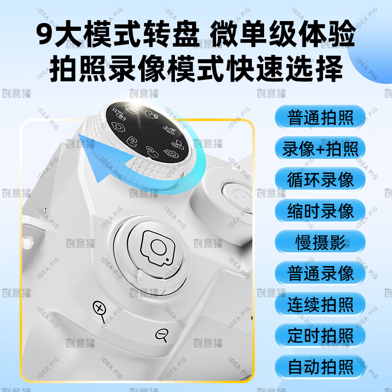 创意猪高清数码相机拍照旅游专用微单相机学生入门级替代ccd相机拍摄专业摄影学生党可上传手机照相机 【前后双摄】7500万像素-4K录像-WiFi传图 18倍变焦+多款美颜滤镜+自带防抖