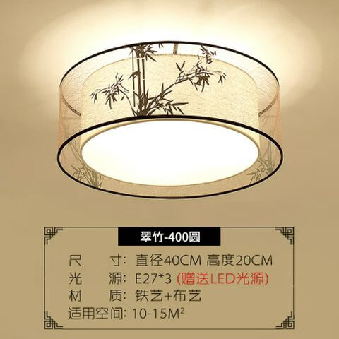 定制新中式吸頂燈布藝竹葉簡(jiǎn)約圓形書(shū)房燈酒店客房燈溫馨臥室燈中 翠竹-400圓