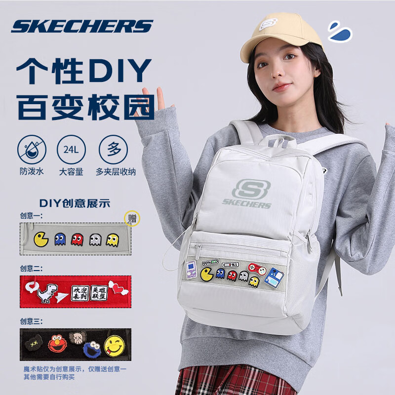 斯凯奇（SKECHERS）书包背包双肩包学生男女校园情侣时尚旅行包大容量电脑商务包 月球灰 20-35升