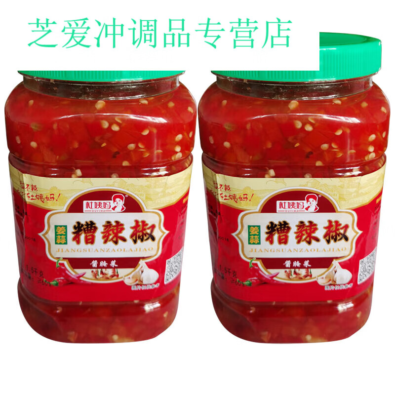 隽颜堂姜蒜糟辣椒杜姨妈姜蒜剁椒片中辣贵州特产酸辣椒自然发酵农家辣椒 15kg姜蒜糟辣椒2瓶