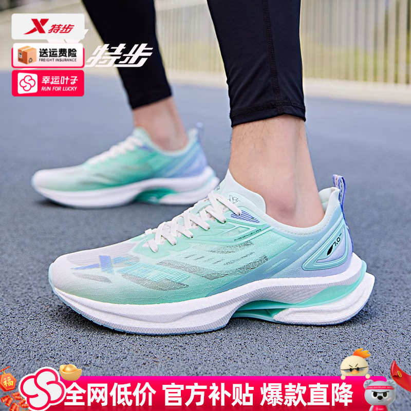 ���ڲ������ز�����7.0pro��Ь �����¿��˶�Ь��Ь����������ѵ�������ܲ�Ь ������/ǳĺ�� -����7Pro 45 ���ڳ�285mm��