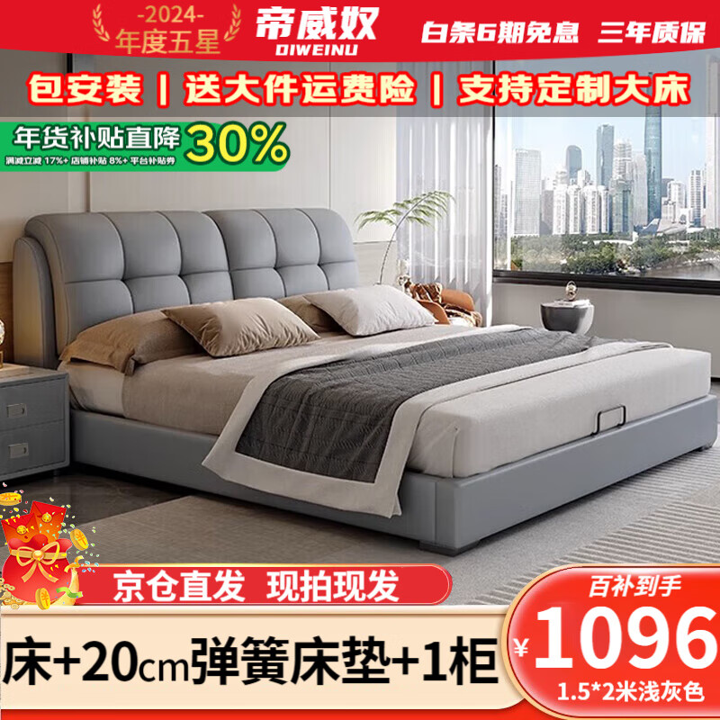 ���ڲ���������ū������װ����Ƥ���Ƽ���˫�˴���Լ��������ʵľ�� ǳ�Ҵ�+��״����ϯ��˼+1�� 1.5��*2�ס�ÿ��ǰ30������