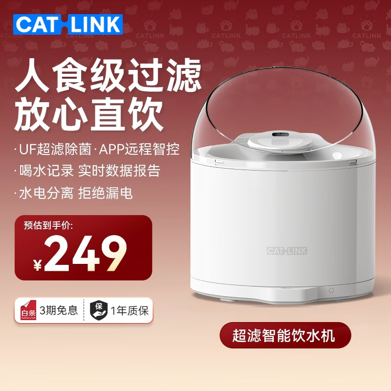 13��20�㣺CATLINK���ܳ���è����ˮ�� �Զ���о����ѭ������ˮιˮ����ˮ����©��