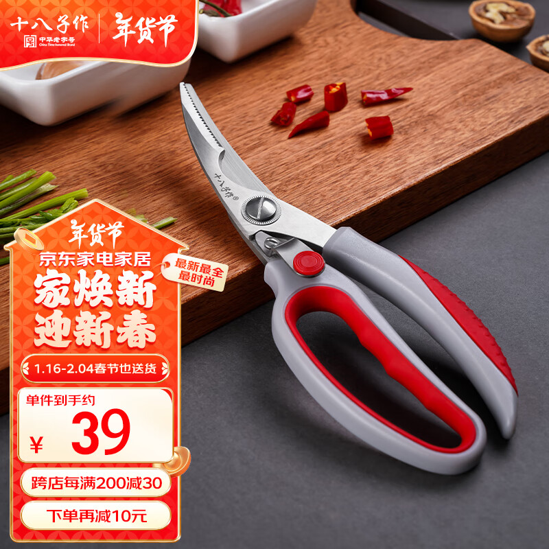 ʮ�������������� ǿ�����й�ͷ���Ǽ�SB3110