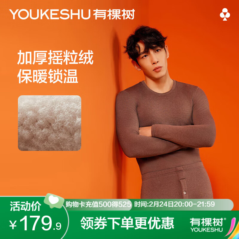 �п�����ů������ʿҡ���޿�����װ350g���޼Ӻ��ﶬ������������� ��� 2XL