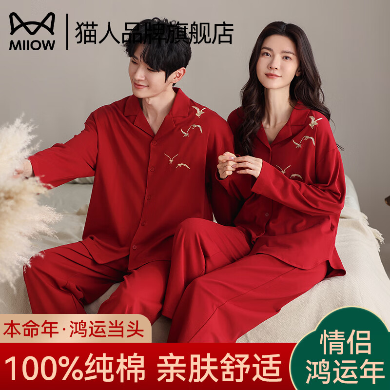 ���ڲ�����è������˯��Ů�ﶬ�����޳��䳤����ɫ�������»���Ҿӷ���װ �������� �����޲��� ��ʪ͸���� 3XL ���С���180-185��170-200�� 116.9Ԫ