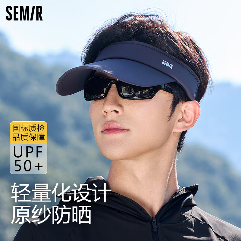 森马防晒帽男士遮阳帽防紫外线鸭舌帽子太阳帽空顶帽夏季登山运动跑步
