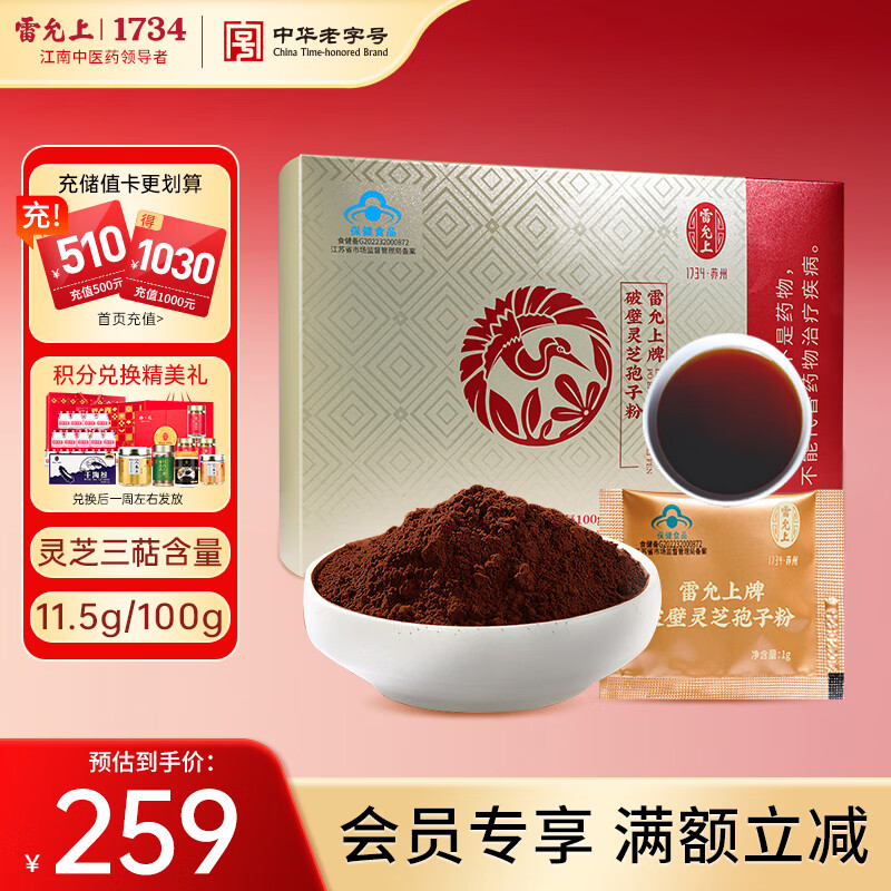 ������ �Ʊ���֥���ӷ����60g ���ֳ���ɽ��֥����� ��ǿ������