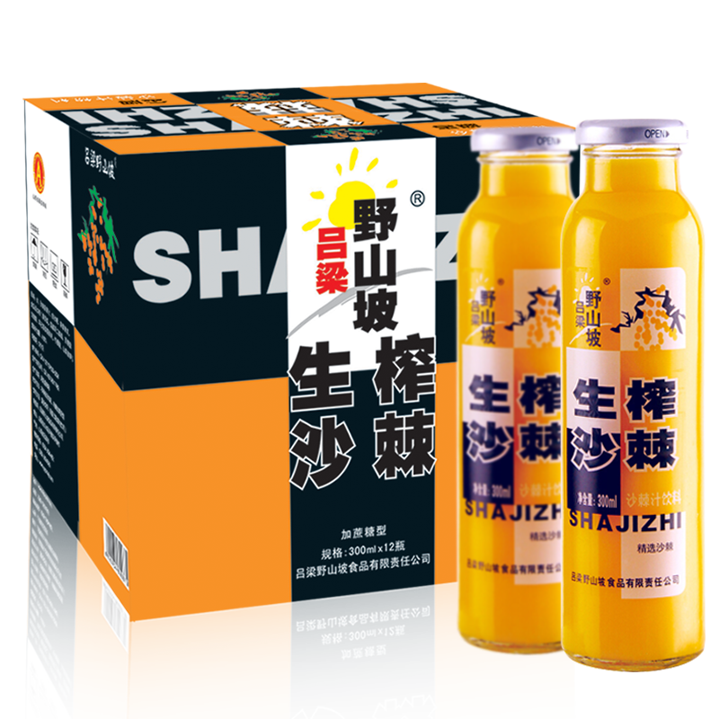 吕梁野山坡 生榨沙棘 300ml*12瓶