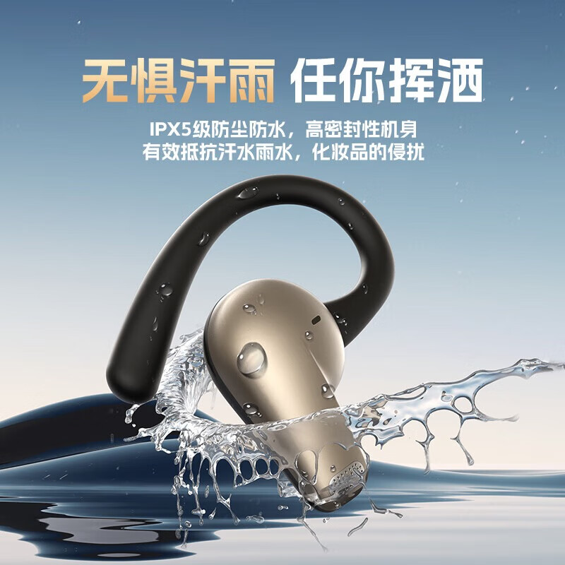 唯立德【数字降噪NO.1】蓝牙耳机挂耳式运动真无线降噪入耳骨夹式气传导跑步骑行音乐游戏通话 挂耳款金锖色丨9D空间全景环绕音