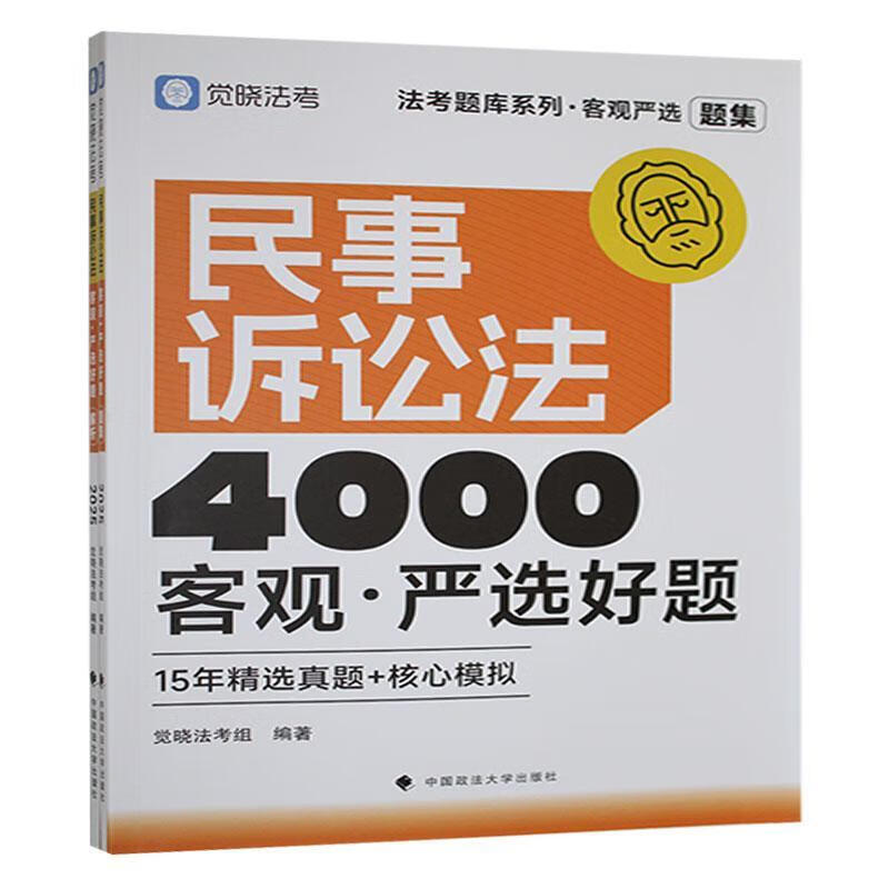 ͹ѡ4000-Ϸ͹ۡѡ(24)йѧι˾97833.29Ԫ