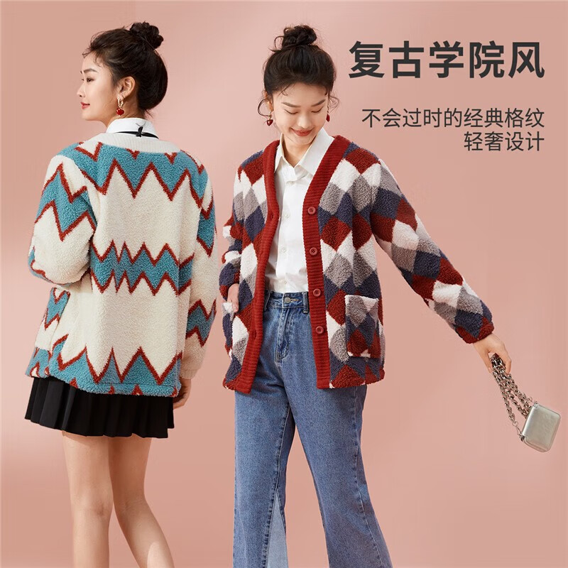 都市丽人家居服情侣款米粒绒开襟上衣厚款保暖外出经典格纹开衫家居服上衣 深普蓝-男 XL