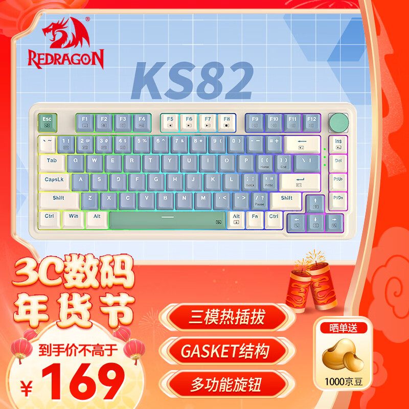 ������REDRAGON��KS82��ģ�Ȳ����Ϸ�칫��е����gasket�ṹRGB�ƹ���ƻ����� ��֮��-�����