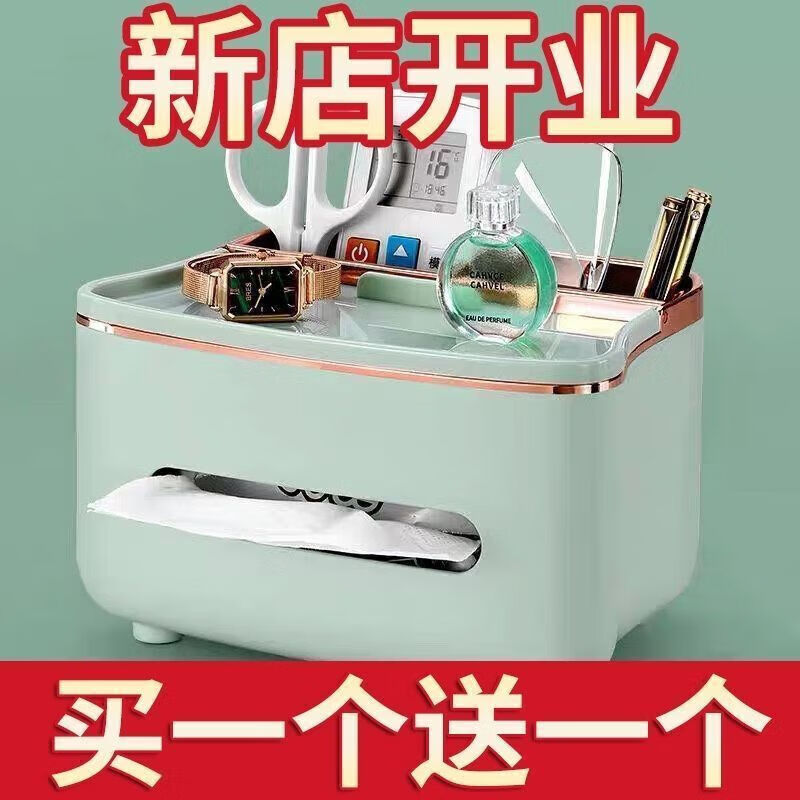 【现发】客厅茶几多用纸巾盒多功能抽纸盒家用遥控器收纳盒 【栀子白】电镀款+2个收纳格 无规格