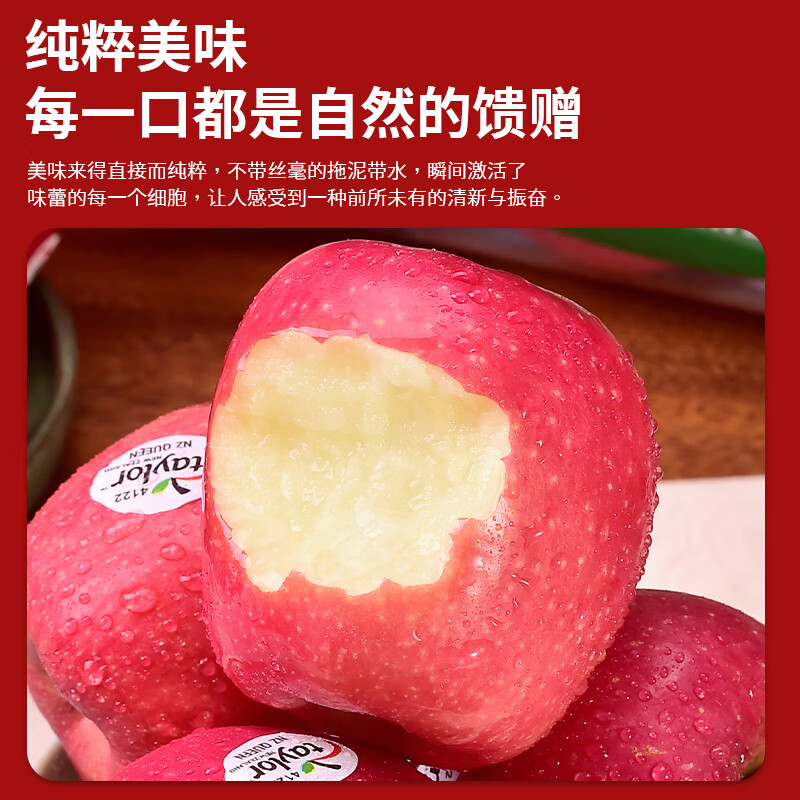 优味集【顺丰JD】新西兰小苹果水果礼盒进口高档节日礼品中秋节送礼 5罐礼盒装（60%选择-送礼首选） 商超同款（净重400-500g/罐）单果60-65mm