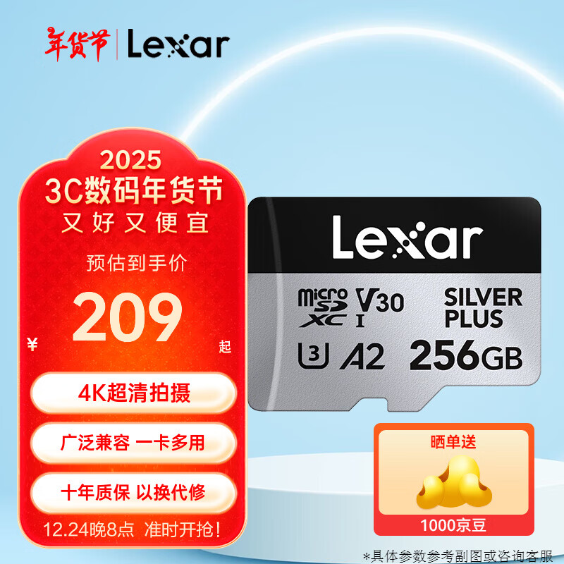 �׿�ɳ��Lexar��tf�� 4K�˶�������˻��ڴ濨gopro�ֻ��洢��MicroSD�� ���곤�Ƽ���256G 1066x�������205M TF��