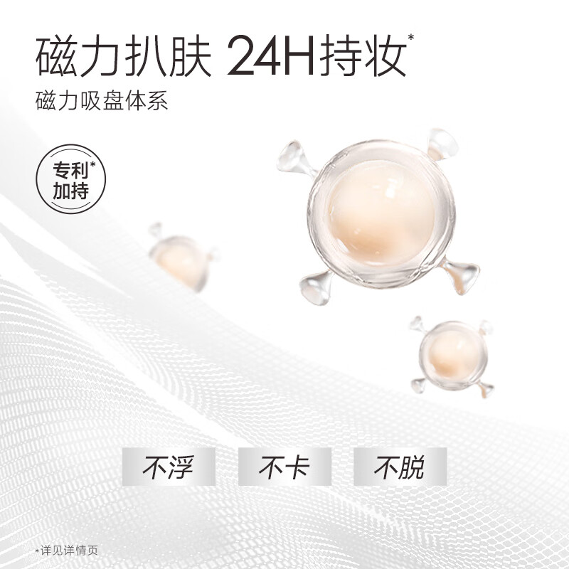 卡姿兰(Carslan)白磁粉底液防晒spf50+云感柔焦遮瑕持久不易脱妆持妆防水防汗防蹭 01瓷白色(冷调白皙)