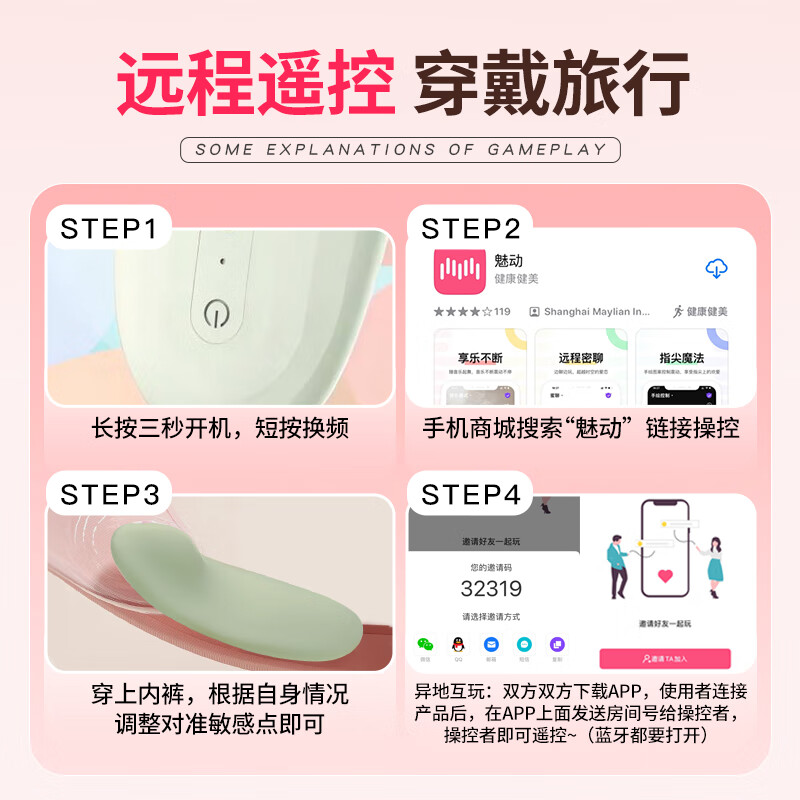 魅动迷梦精灵跳蛋不插入女性外出穿戴静音情趣女用品玩具不入体自慰器 不破女膜红【外出挑逗|不插入式】+礼包+定制内裤