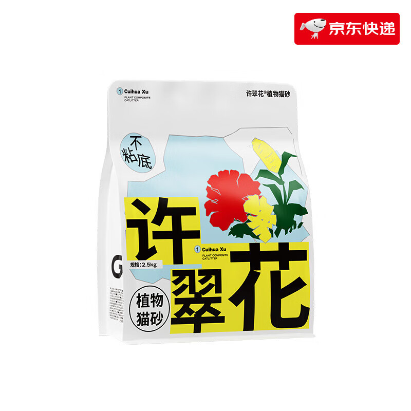 许翠花【直播专享】许翠花植物猫砂强吸水不粘底木薯猫砂不可冲厕所30kg 原味植物猫砂 30kg (2.5kg*12包)