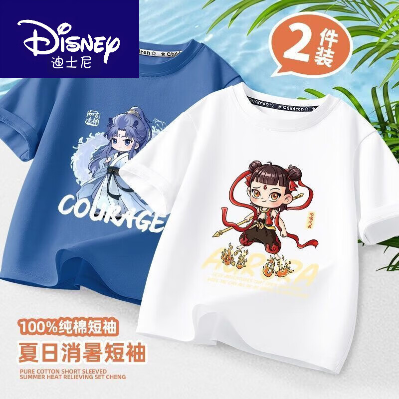 迪士尼（Disney）男童夏季哪吒短袖t恤2025年新款儿童藕饼纯棉敖丙国风 B1307B靛蓝+B1309HG白 130 (建议身高115-125cm)