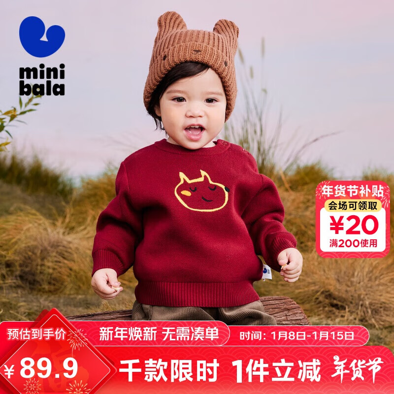 ���ڲ��������������minibala��������������Ůͯ��ͯë��2024�ﶬ��֯��230424103210