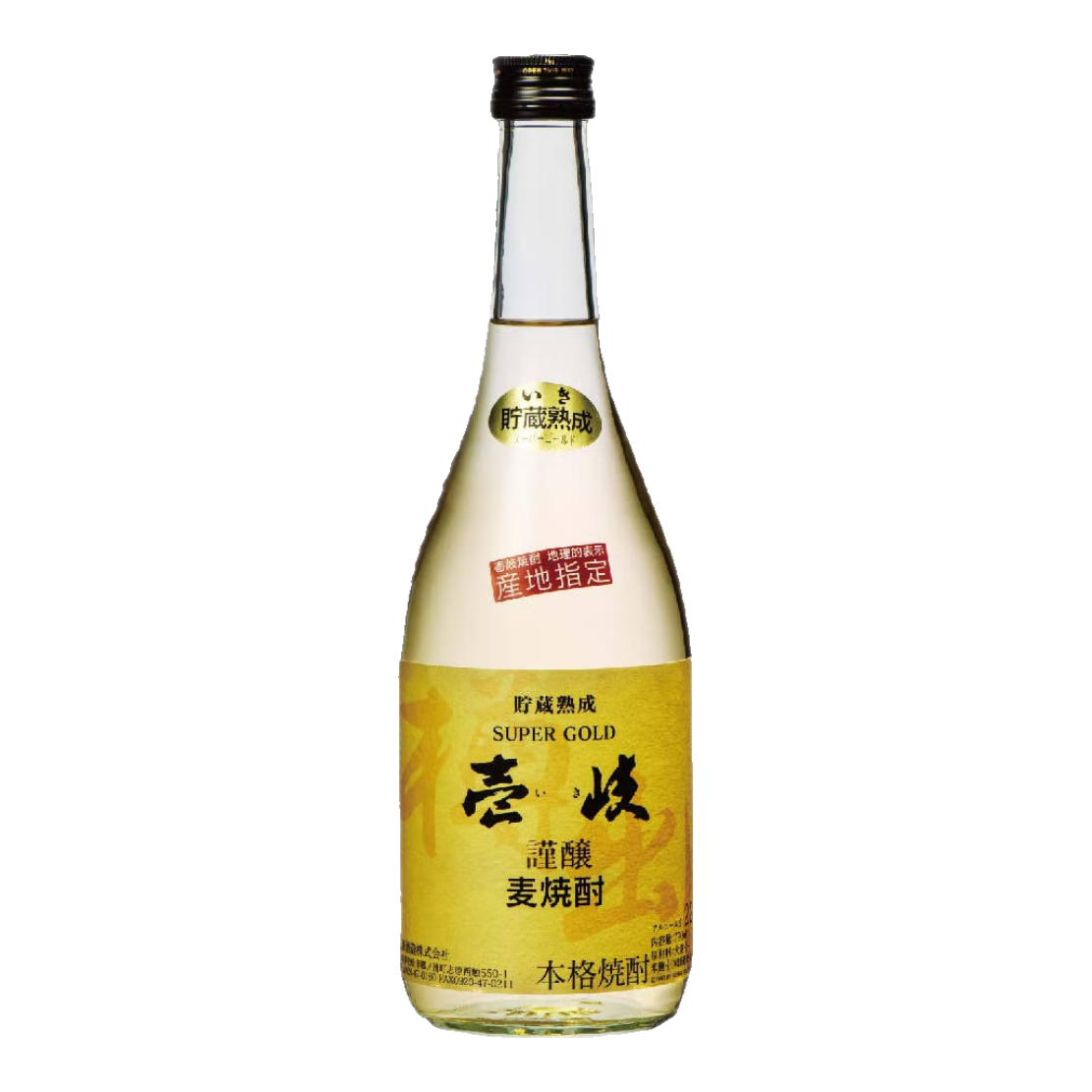 壹岐玄海22 貯藏熟成麥燒酒 720ml 原裝進(jìn)口 中國(guó)總代