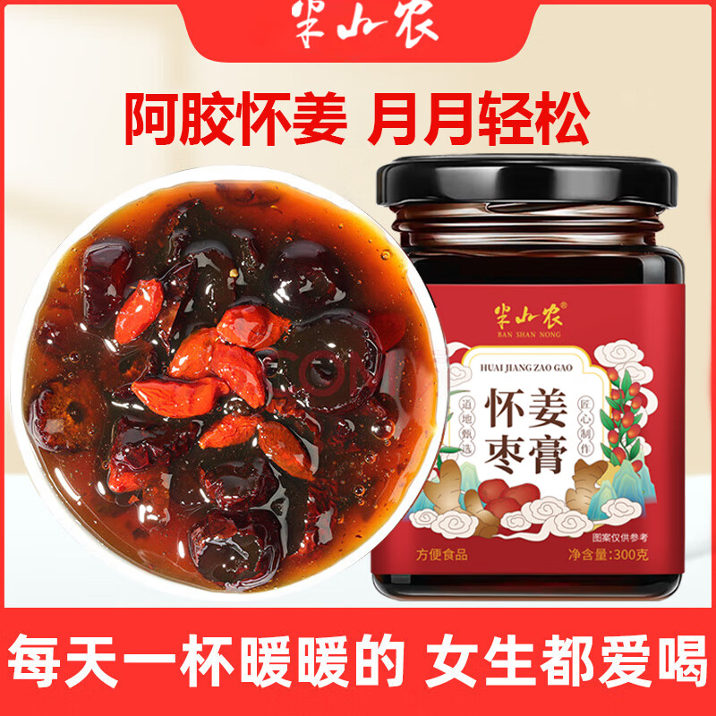 ɽũ 300g ¾谢ǽ轪֭194.5Ԫ5(38.9Ԫ/)