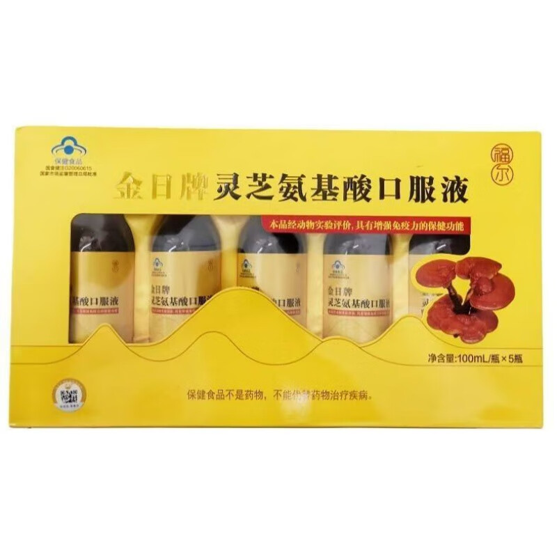 金日牌靈芝氨基酸口服液成人中老年人增強100ml*5瓶 送禮佳品 1盒裝[100ML*5瓶]