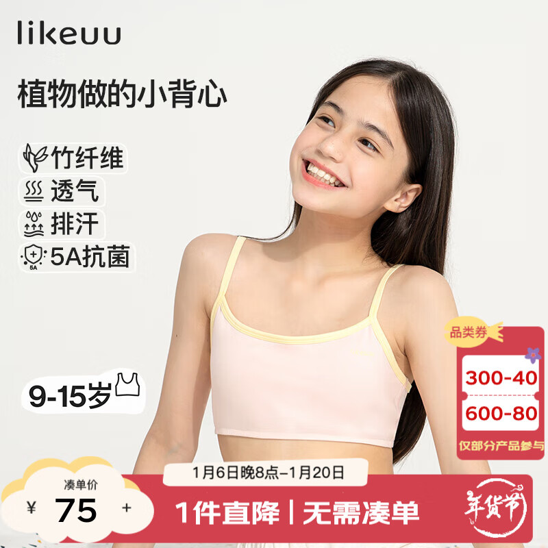 ڲlike uuŮ·ɵbra-in ̿-Ƿ 130 (ʺ125-135cm 40-60) 75Ԫ