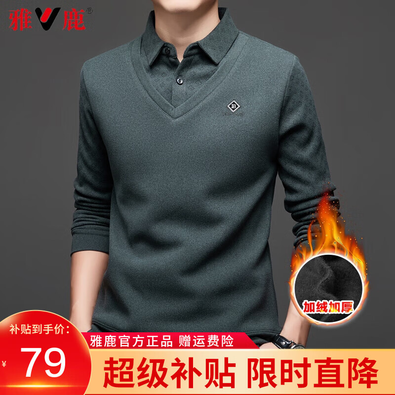 ���ڲ�������¹��������֯����ʿ�ﶬ���¿��ë�¼��޼Ӻ�ů���� 45340��ɫ 2XL (185)