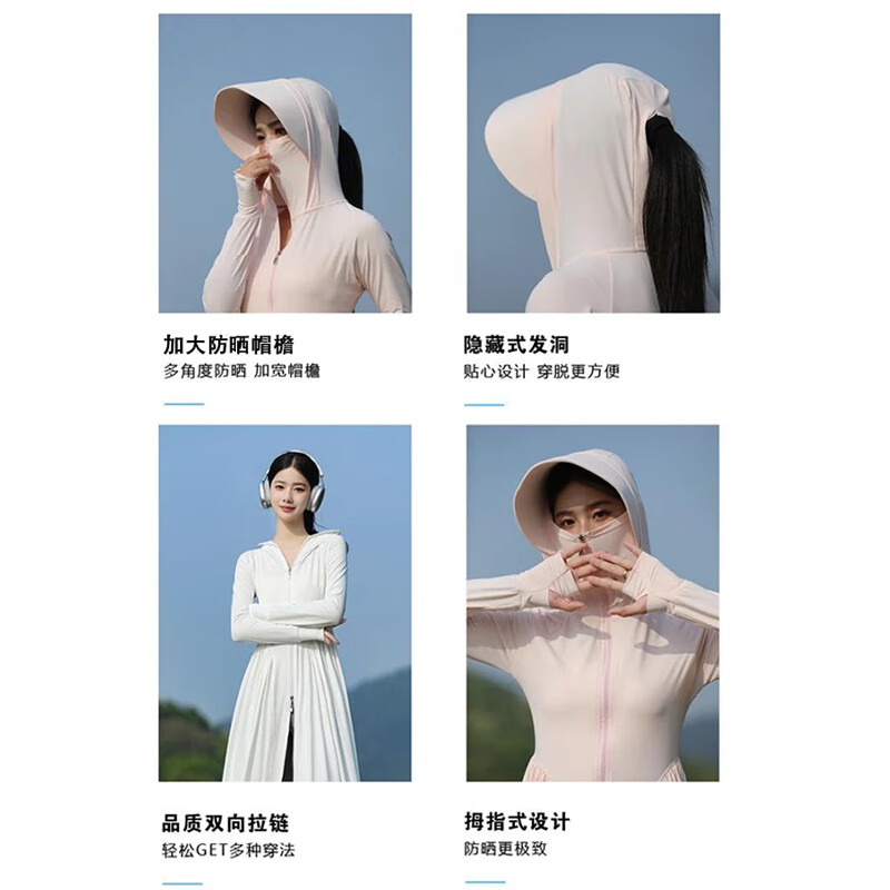 俞兆林防晒衣女长款夏季新款修身收腰连衣裙防紫外线薄款冰丝透气外套服 黑色【冰感收腰-修身】 XL 【推荐100-130斤】XF