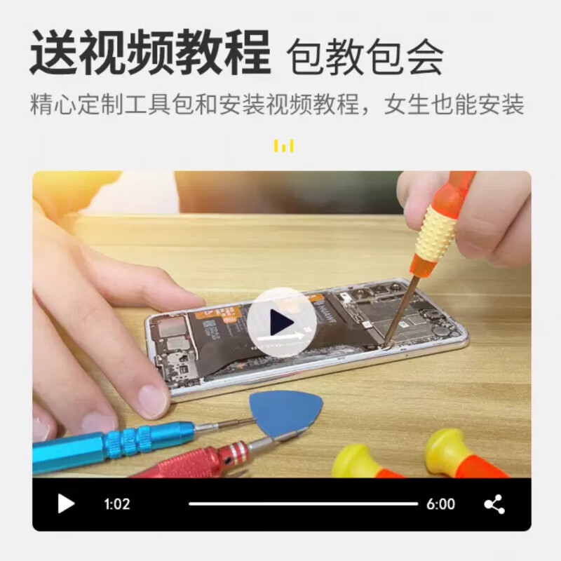 飞贴宝(Fei Tie Bao)适用NZONE S7Pro屏幕总成S7PRO+中国移动SP200 300显示触摸内外屏 NZONE S7Pro 屏幕总成