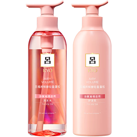 呂（Ryo）粉紅呂洗護(hù)套裝洗 400ml+護(hù)400ml 輕盈蓬松控油清爽
