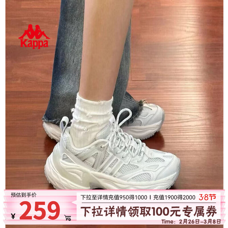 KAPPA卡帕背靠背女鞋厚底老爹鞋子女2025春季新款网面运动鞋透气跑鞋女 冷灰色/银色 36
