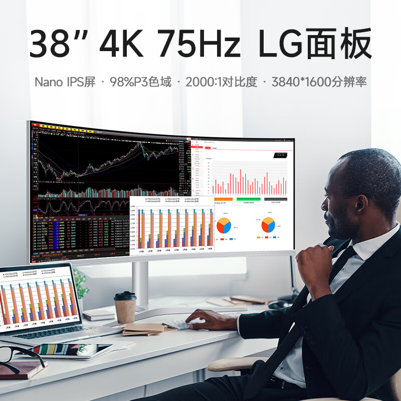 iPlaoe 40英寸5K顯示器144HZ高刷新帶魚屏21:9曲面屏NanoIPS炒股視頻剪輯LG面板49 38英寸LG面板超寬準4K帶魚屏