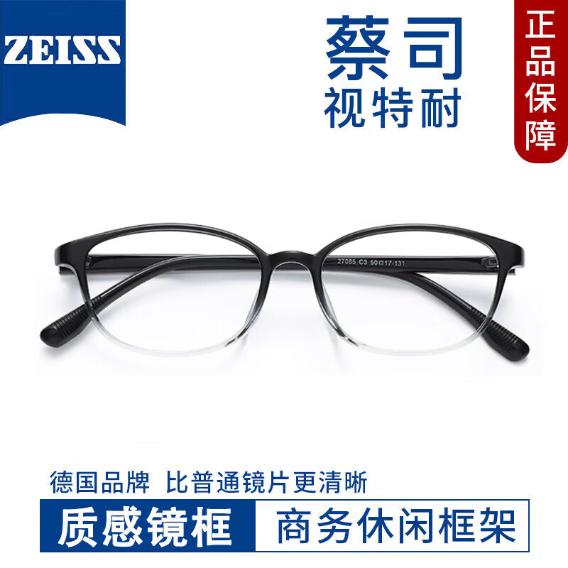 ���ⳬ��ŮʿTR�����۾���Ŀ��ܳ���������������۾� �ϼ� 27085-����� ��˾������1.67�����澵Ƭ0-800