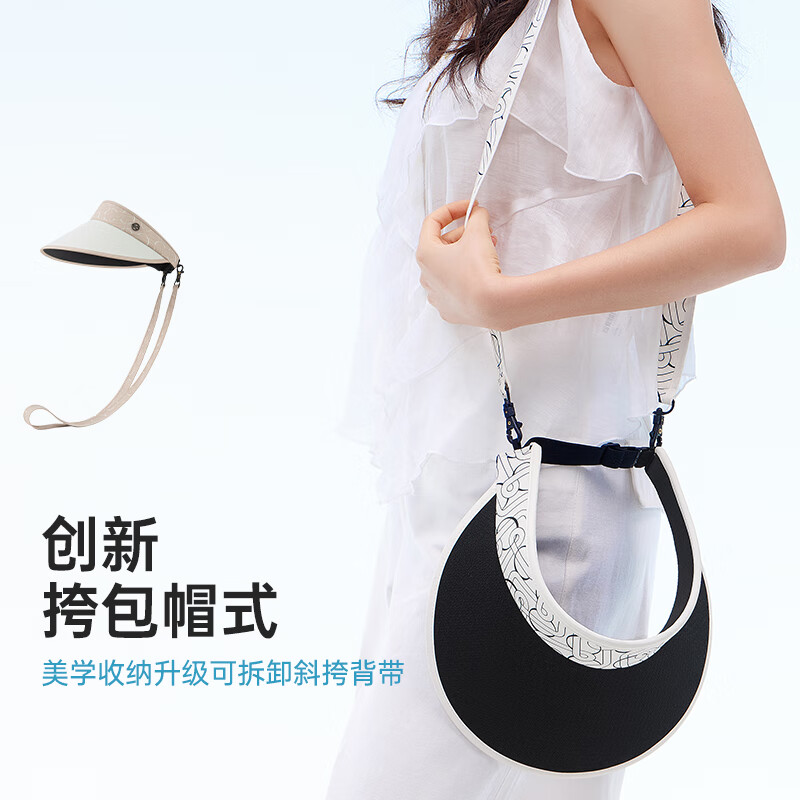 VVC遮阳帽女夏季户外防晒帽空顶帽太阳帽骑车帽子女士小香风 月白 甜茶