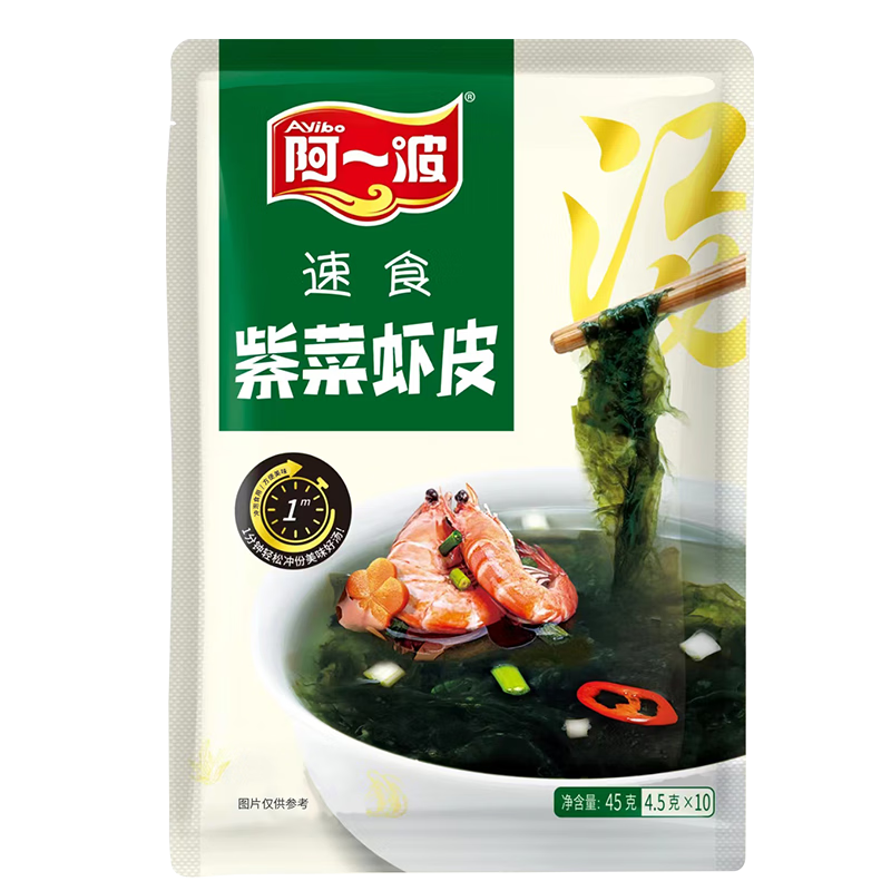 阿一波速食免煮紫菜虾皮汤4.5g*10包 味增汤料包方便早餐冲泡紫菜速食汤