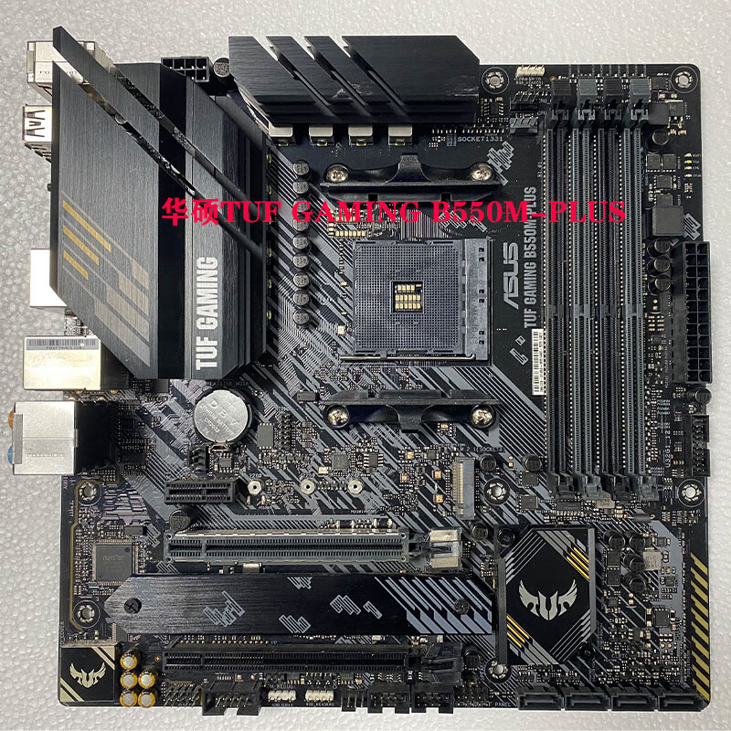 微星AMD主板微星B450迫击炮小雕重炮手A320 B550二手拆机主板 华硕TUF GAMING B550M-PLUS