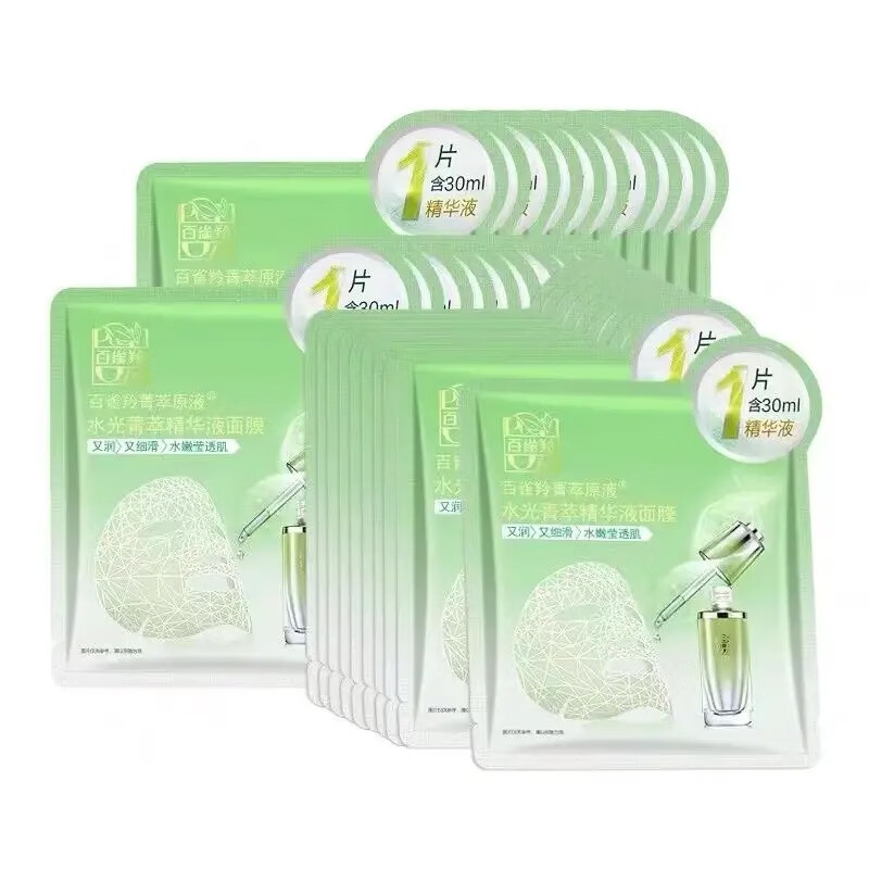 百雀羚（PECHOIN）修护补水保湿面膜提亮肤色舒缓屏障面膜焕亮面膜 百雀羚水光菁萃精华液面膜10片