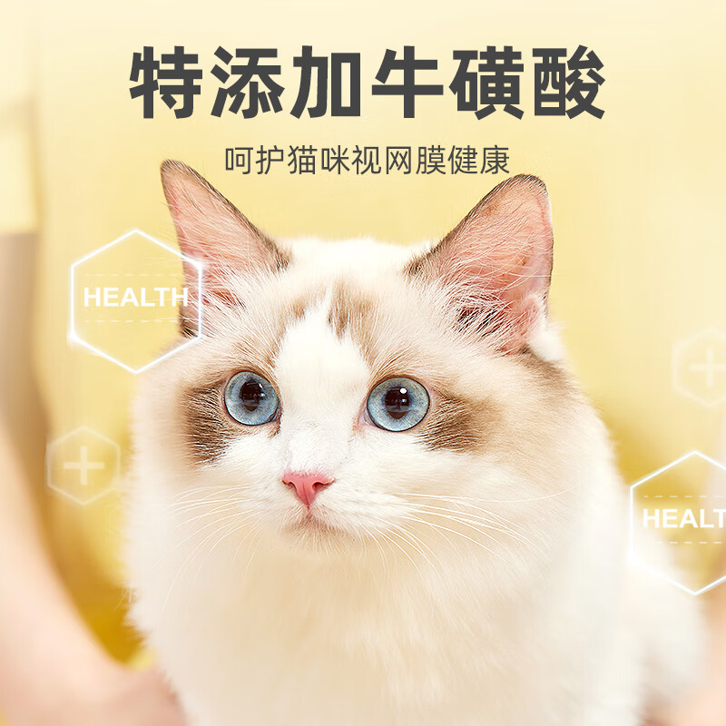 陪伴岁月猫条 猫咪零食 营养小猫幼猫成猫宠物猫罐头鲜湿粮包 混合散装50支 口味可选