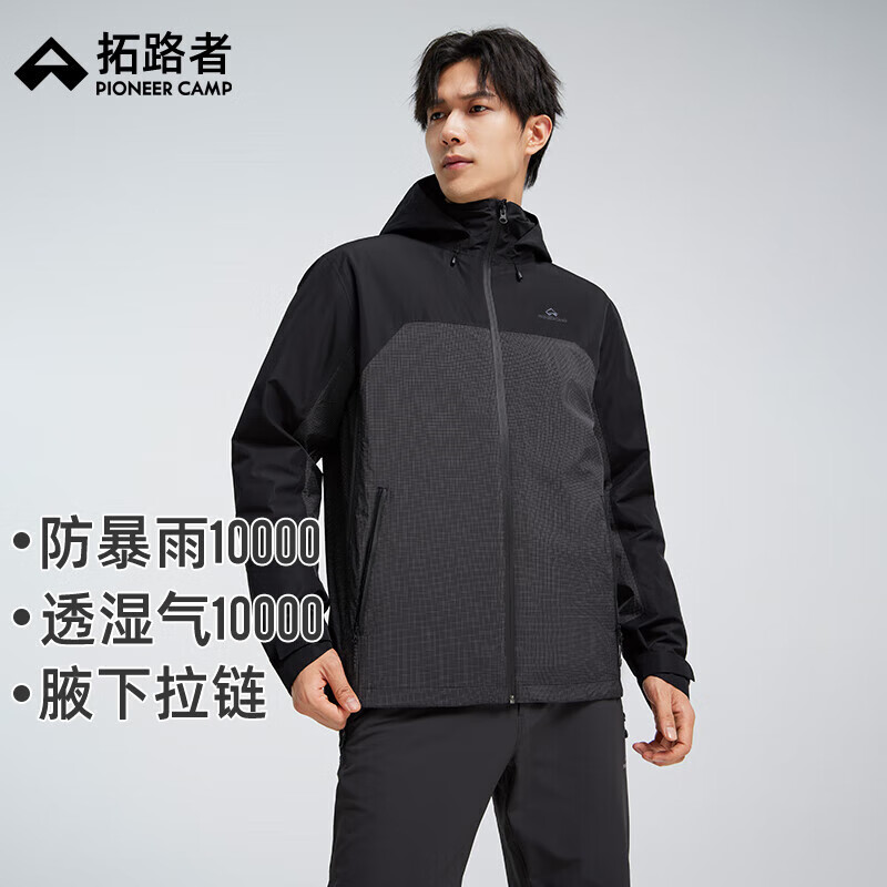 拓路者秋季新款冲锋衣男户外爬山防风防水硬壳登山服抓绒三合一高海拔 黑色-抓绒内胆 2XL