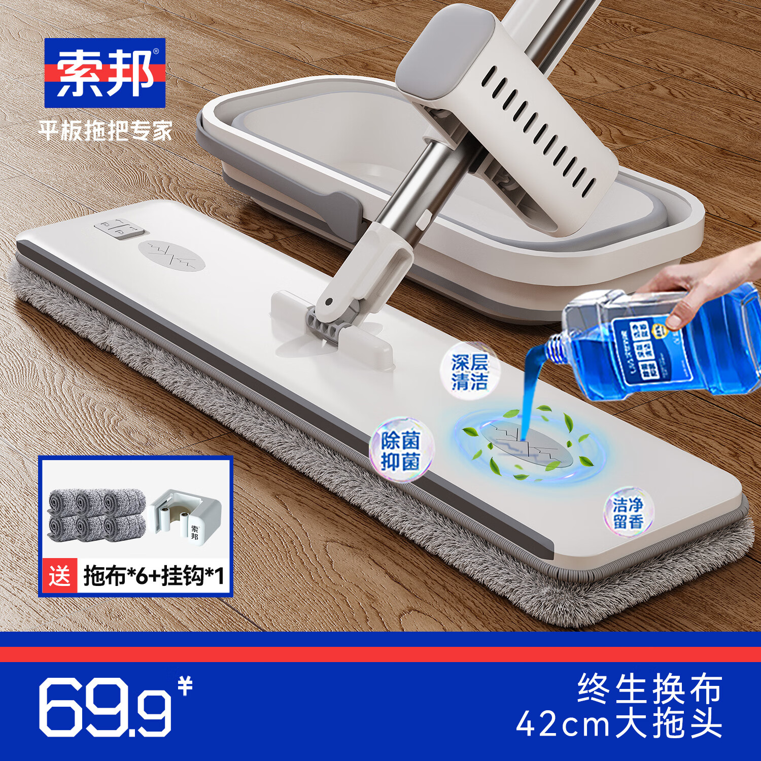索邦拖把家用一拖净免手洗平板拖把拖地神器吸水墩布懒人拖布6块带桶