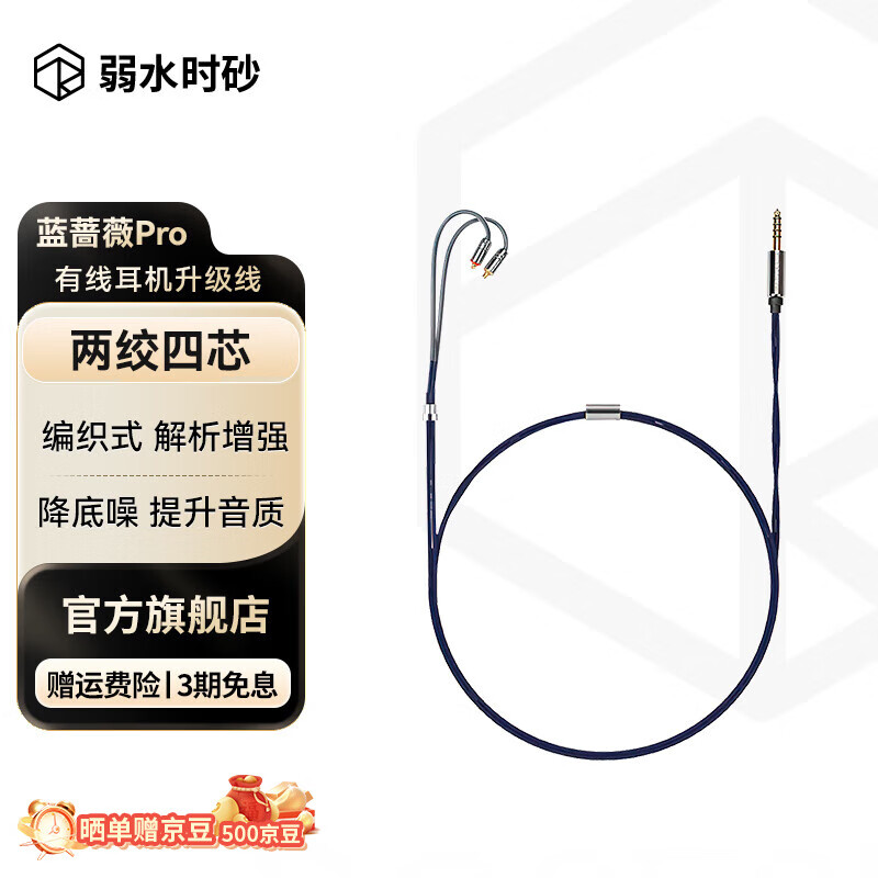 ��ˮʱɰ��Ǿޱ pro ����ͭ���������� ��ˮ�Ƽ�Rose Technics 3.5mm���� 0.78�ӿ�