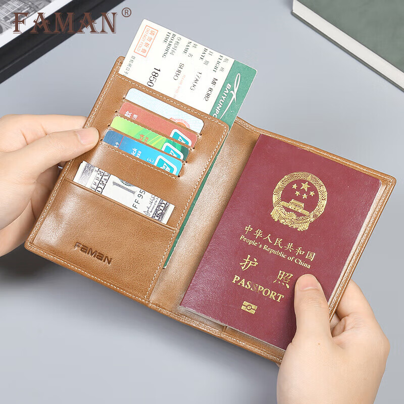 斐曼（faman）護(hù)照包真皮防盜刷卡包簡(jiǎn)約機(jī)票夾多功能旅行護(hù)照本證收納包男 卡其色-防盜刷版