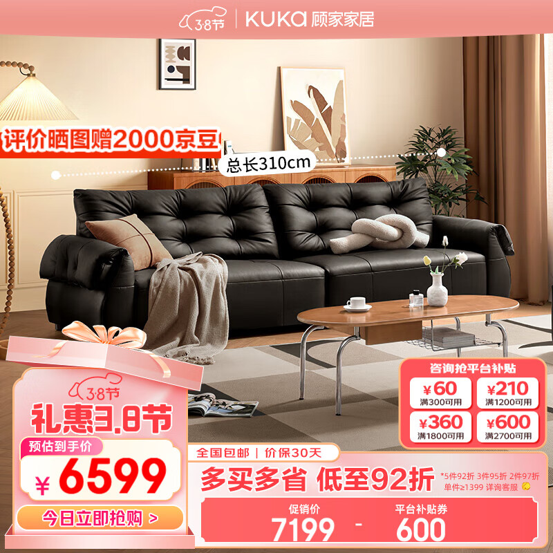 �˼ҼҾӣ�KUKA����ʽ���ţɳ�� ������ͷ��ţƤ��ë���1270 ��ɫ����λ 3.1M