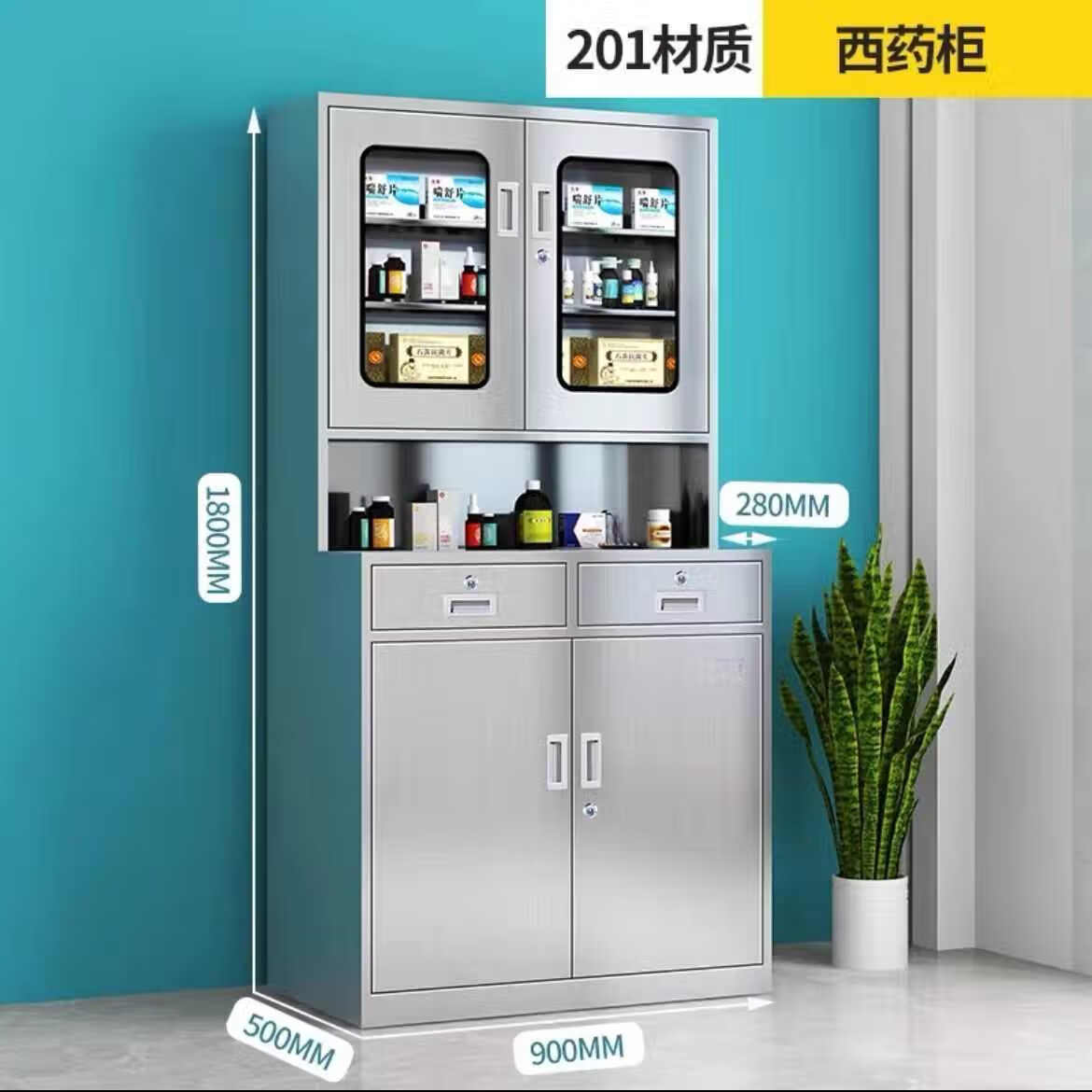 YWZR304不銹鋼柜子西藥柜診所手術(shù)室器械柜儀器柜無菌文件柜儲物 YLA-加厚YLA-201無菌西藥柜