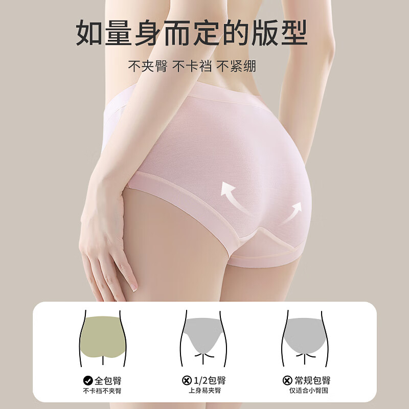 莫代尔冰丝内裤女棉质抗菌裆夏季薄款无痕少女生三角短裤2026新款 蓝色+肤色+粉色+紫色 4条 L 【适合100-120斤】
