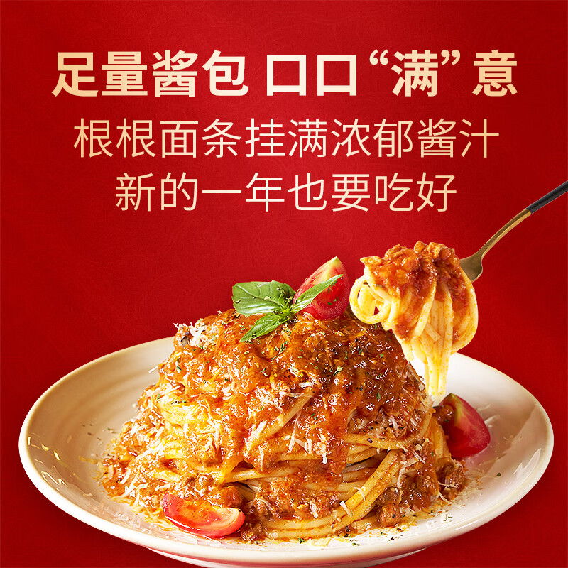 东方甄选意大利面经典番茄肉酱意面组合速食早餐夜宵面条拌面美食5盒/5袋 番茄肉酱3黑椒牛肉2共300.2g*5盒